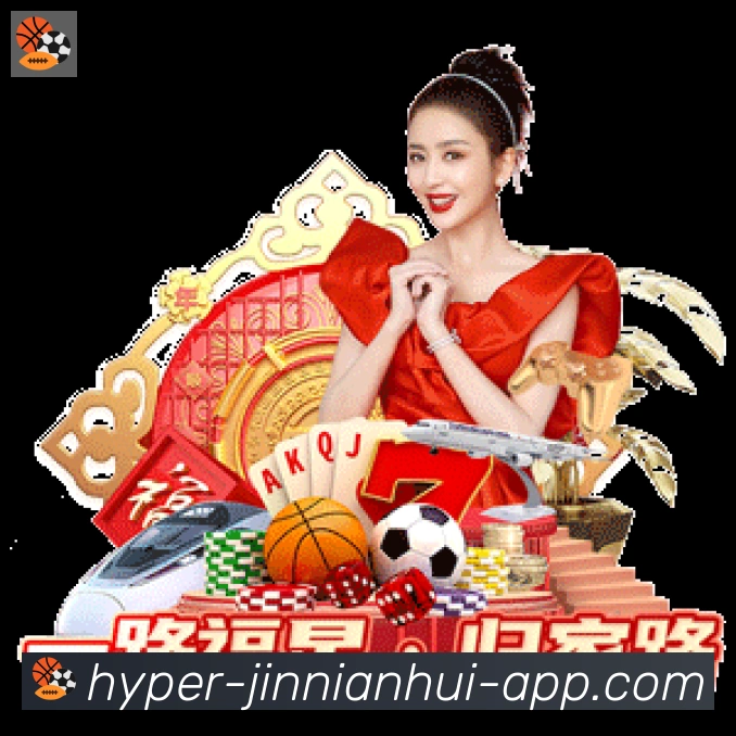 jinnianhui金年会体育品牌故事
