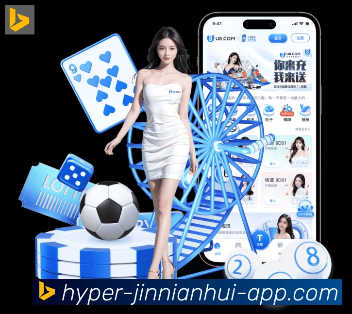 体育App